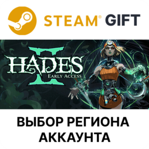 ✅Hades II🎁Steam🌐Выбор Региона🌐АВТОДОСТАВКА