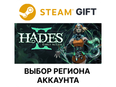 ✅Hades II🎁Steam🌐Выбор Региона🌐АВТОДОСТАВКА