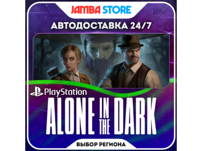 Alone in the Dark (2024) · PS5 · Region selection
