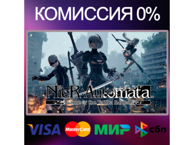 ✅NieR:Automata Game of the YoRHa Edition 🌍 RU