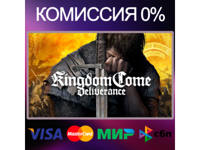 ✅Kingdom Come: Deliverance Royal Edition 🌍 STEAM•RU|KZ