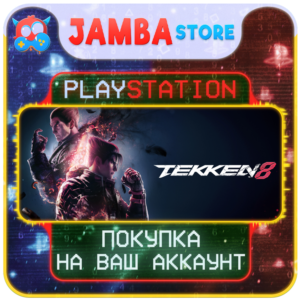 Tekken 8 · PS5 · Region selection