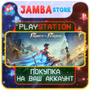 Prince of Persia The Lost Crown · PS4/PS5 · Region selection