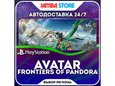 Avatar: Frontiers of Pandora · PS5 · Region selection