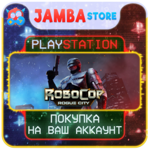 RoboCop: Rogue City · PS5 · Выбор региона