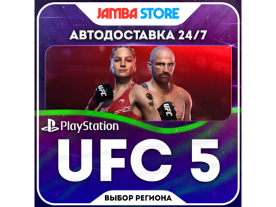 UFC 5 · PS5 · TR/UA/IN/US