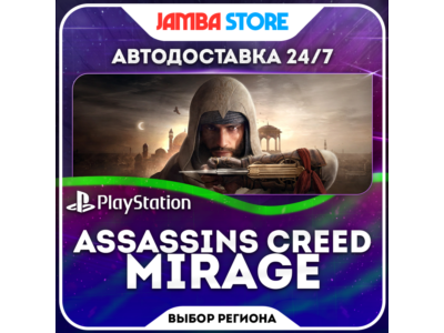 Assassins Creed MIrage · PS4/PS5 · TR/UA/IN/US