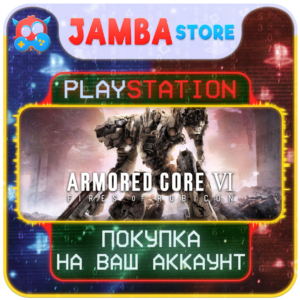 ARMORED CORE VI FIRES OF RUBICON · PS5 · Region selection