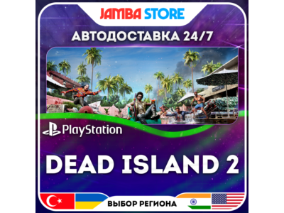 Dead Island 2 · PS4/PS5 · TR/UA/IN/US · АВТО 24/7 · СКИДКА ДО 30.07