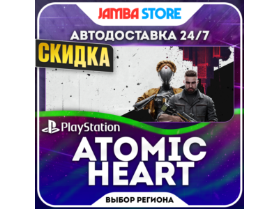 Atomic Heart · PS4/PS5 · Region selection · DISCOUNT 23.04