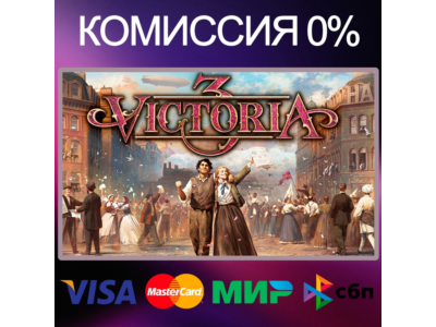 ✅VICTORIA 3 🌍 STEAM•RU