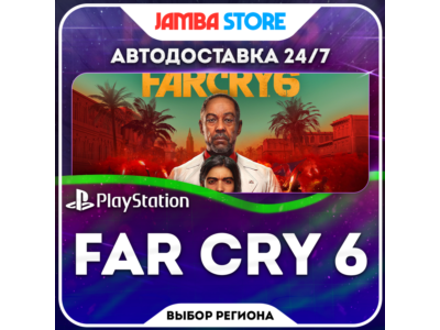Far Cry 6 · PS4/PS5 · TR/UA/IN/US