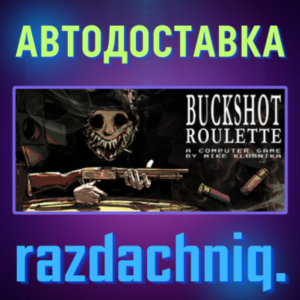 💀Buckshot Roulette {Steam Gift/RU/CIS} + Gift🎁