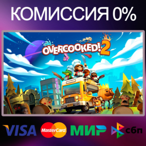 ✅OVERCOOKED! 2 🌍 STEAM•RU|KZ|UA