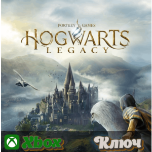 🔑 ХОГВАРТС. НАСЛЕДИЕ ВЕРСИЯ ДЛЯ XBOX SERIAS🔥 КЛЮЧ