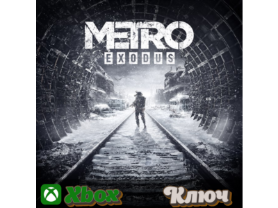 🔑 METRO EXODUS  🔥 XBOX КЛЮЧ
