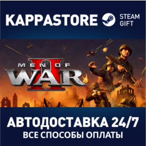 Men of War II⚡AUTODELIVERY Steam RU/BY/KZ/UA