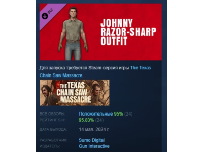 The Texas Chain Saw Massacre Johnny Outfit Pack 1 Razor
