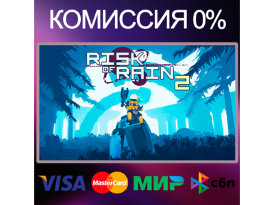 ✅Risk of Rain 2 🌍 STEAM•RU|KZ|UA