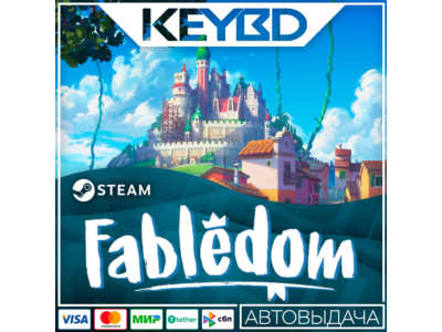 Fabledom · Steam Gift🚀АВТОДОСТАВКА💳0% Карты