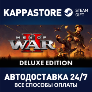 Men of War II - Deluxe Edition⚡Steam RU/BY/KZ/UA
