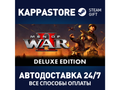 Men of War II - Deluxe Edition⚡Steam RU/BY/KZ/UA