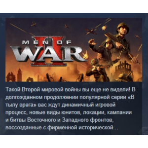Men of War II - Deluxe Edition 💎 STEAM GIFT RUSSIA