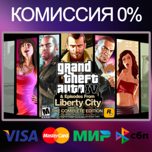 ✅Grand Theft Auto IV: The Complete 🌍 STEAM•RU