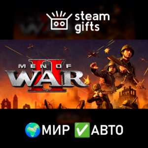 Men of War II МИР АВТО