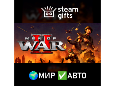 Men of War II - Deluxe Edition ROW AUTO
