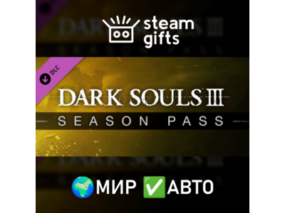 DLC DARK SOULS III - Season Pass ROW AUTO