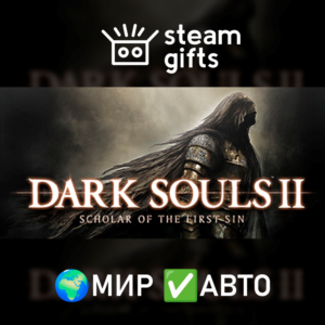 DARK SOULS II: Scholar of the First Sin ROW AUTO