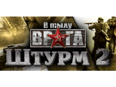 Men of War Assault Squad 2 + 3 DLC 🔑STEAM KEY ✔️РФ+СНГ