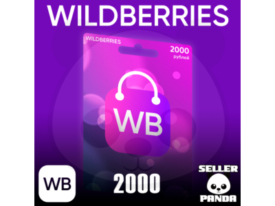 💵 WILDBERRIES GIFT CERTIFICATE 2000₽ IN WALLET