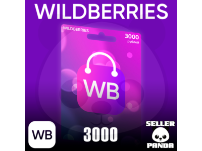 💵 WILDBERRIES GIFT CERTIFICATE 3000₽ IN WALLET
