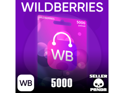 💵 WILDBERRIES GIFT CERTIFICATE 5000₽ IN WALLET