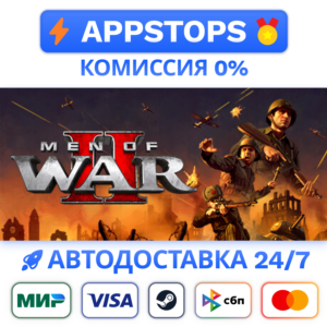 ⭐️ Men of War 2 Steam Gift ✅ AUTO 🚛 RU CIS KZ СНГ