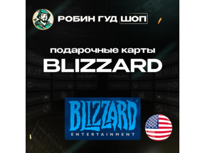 🟦BLIZZARD🟦 BATTLE.NET ПОДАРОЧНАЯ КАРТА🌳5-50$🌳США🌳