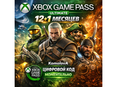 ANY XBOX GAME PASS ULTIMATE ACCOUNT 12 MONTH KEY