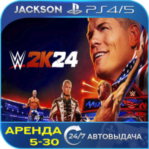 WWE 2K24 (PS4/PS5) ENG | Аренда🔰