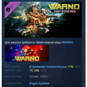 WARNO - Early Access Pack 💎 DLC STEAM GIFT RUSSIA