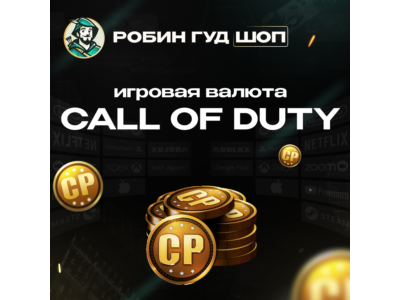 💣🎯CALL OF DUTY POINTS😋500-21000 CP🌍GLOBAL🟢XBOX