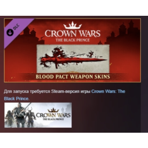 Crown Wars - Blood Pact Weapon Skins 💎 DLC STEAM GIFT
