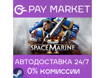 ⚡Warhammer 40,000: Space Marine 2 - 2-Year Anniversary