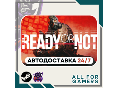 📕Ready or Not Steam GIFT ⭐Авто⭐ RU✅+Подарок