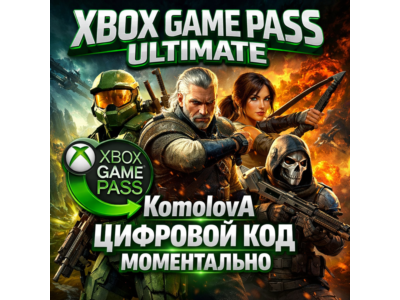 🌍Xbox Game Pass Ultimate 1+1 МЕСЯЦ ЛЮБОЙ АККАУНТ+ИНДИЯ КОД+EA 🔑