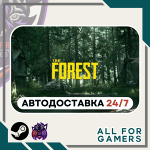 📕The Forest Steam GIFT ⭐Авто⭐ RU✅+Подарок