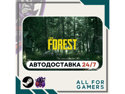 📕The Forest Steam GIFT ⭐Авто⭐ RU✅+Подарок