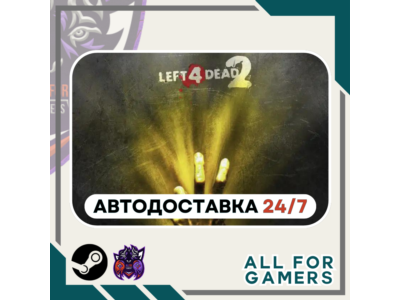 📕Left 4 Dead 2 Steam GIFT ⭐Авто⭐ RU✅+Подарок