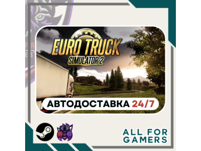 📕Euro Truck Simulator 2 Steam GIFT ⭐Авто⭐ RU✅+Подарок